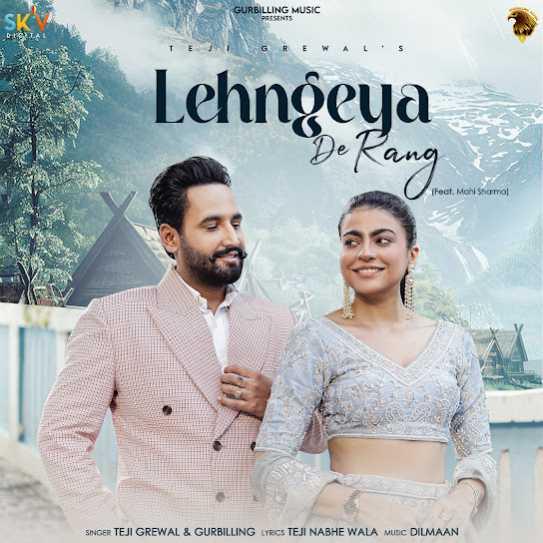 Lehngeya De Rang Teji Grewal Mp3 Song Download Djjohal